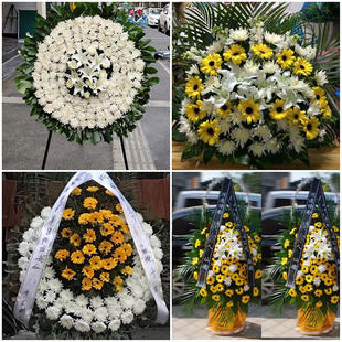 滁州明光市全椒县来安县鲜花同城配送殡仪馆白事花圈祭奠丧事花蓝