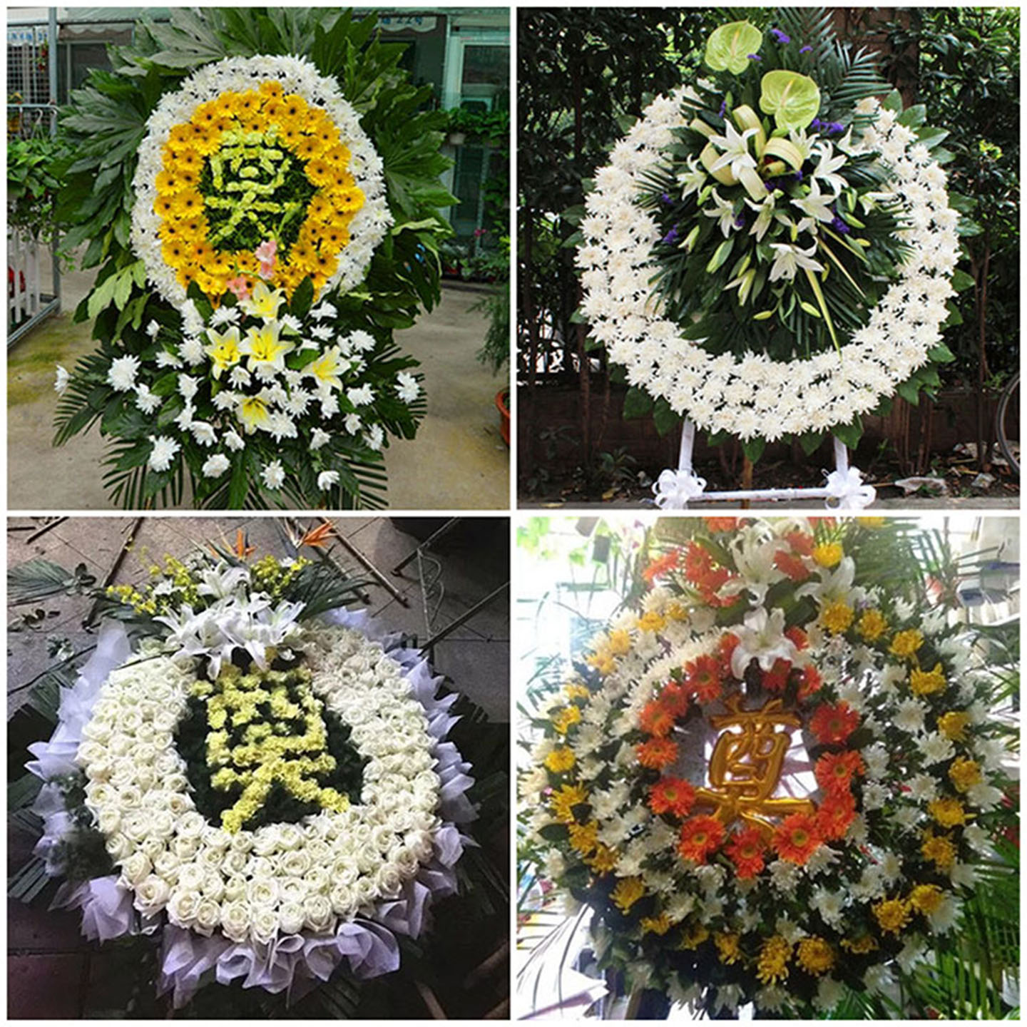 湛江赤坎区霞山区坡头区鲜花同城配送白事花圈丧事花蓝祭奠殡仪馆
