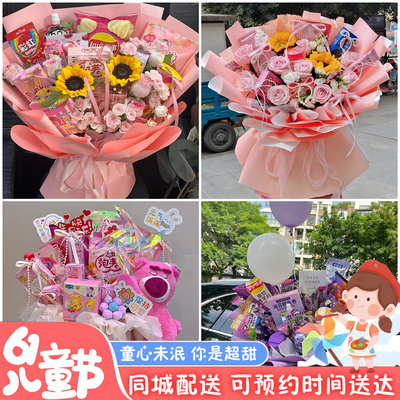 九江市濂溪区浔阳区柴桑区同城配送六一儿童节礼物零食花束抱抱桶