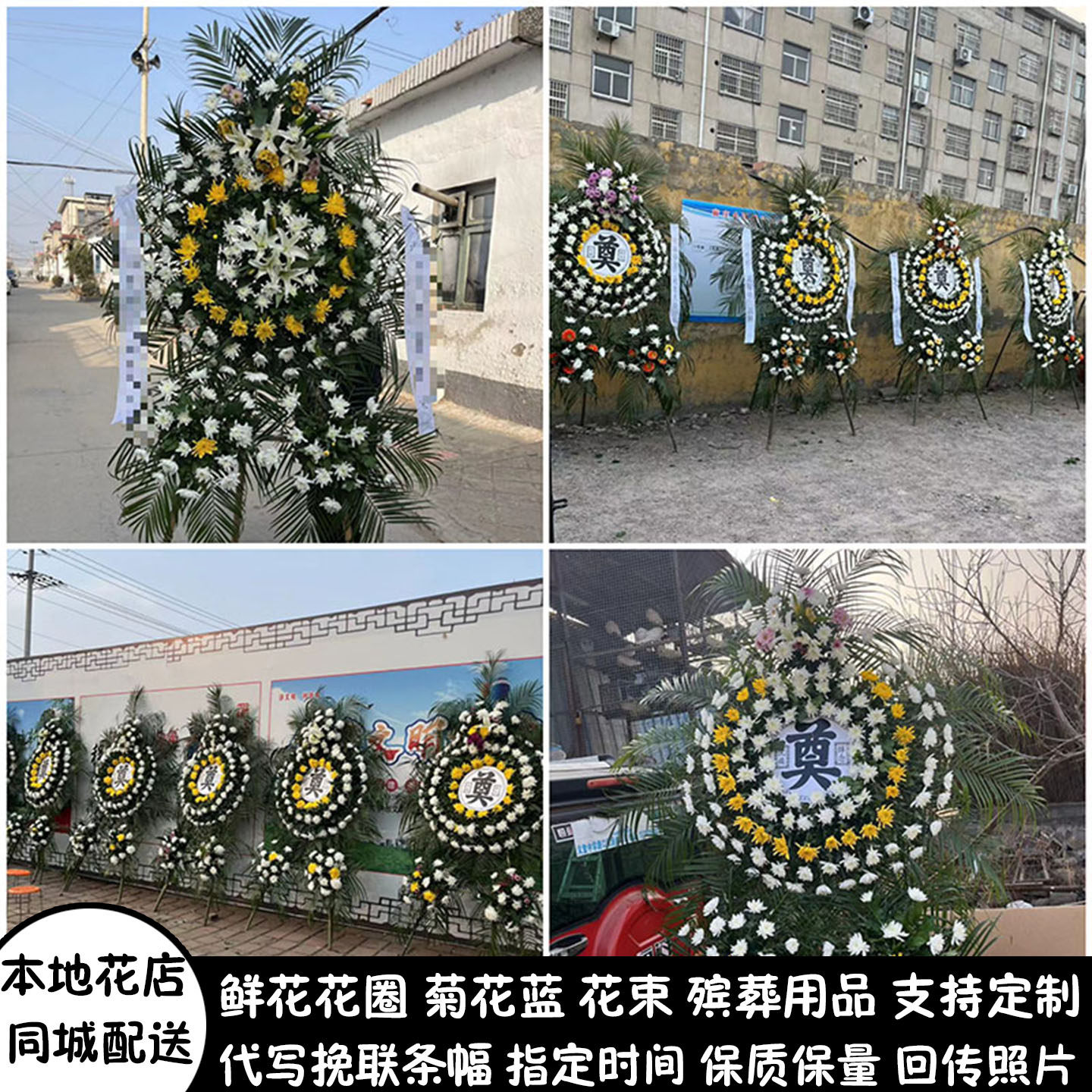 赣州鲜花白事花圈清明祭奠追悼丧事花蓝同城送上犹县兴国县崇义县