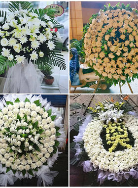 齐齐哈尔市龙沙区建华区鲜花同城配送殡仪馆白事花圈祭奠丧事花蓝