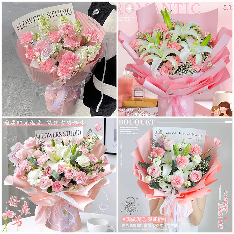 玫瑰康乃馨花束送妈妈生日鲜花绥化海伦市望奎县兰西县同城送花店