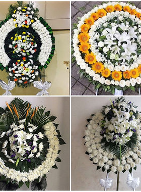 长治潞州区上党区屯留区鲜花同城配送殡仪馆白事花圈祭奠丧事花蓝