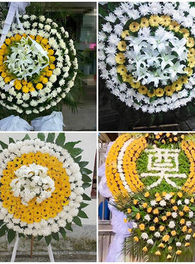 牡丹江西安区海林市宁安市鲜花同城送殡仪馆白事花圈祭奠丧事花蓝