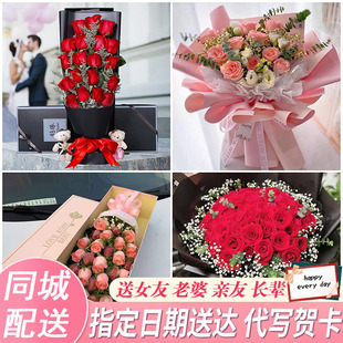 吕梁市兴县临县柳林县岚县同城鲜花速递214表白玫瑰花束送男女友