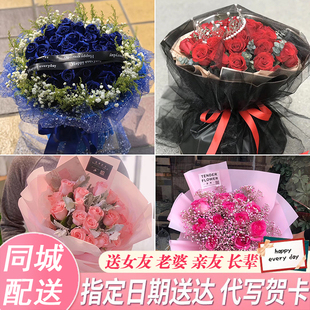 无锡市宜兴市江阴市同城配送鲜花速递情人节表白红玫瑰花束送女友