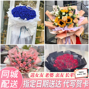 大同市平城区云冈区新荣区同城鲜花速递214表白玫瑰花束送男女友