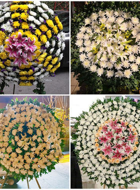 蚌埠五河县固镇县怀远县鲜花同城配送殡仪馆白事花圈祭奠丧事花蓝