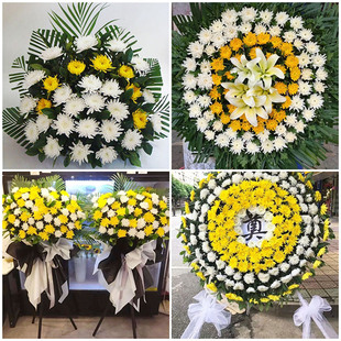长春农安榆树德惠市九台区鲜花同城送殡仪馆白事花圈祭奠丧事花蓝