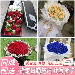 晋城市城区沁水县阳城县同城鲜花速递情人节表白玫瑰花束送男女友