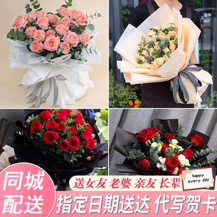 南通市如东县海安县同城配送鲜花速递情人节表白红玫瑰花束送女友