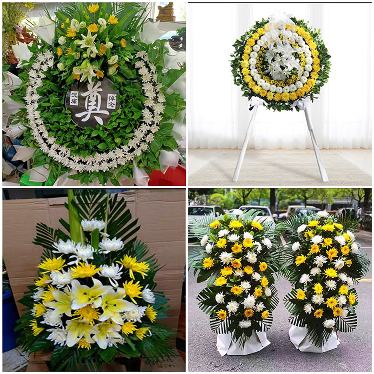 无锡市宜兴市江阴市鲜花同城配送殡仪馆灵堂白事花圈祭奠丧事花蓝