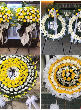 保定清苑区徐水区涞水县鲜花同城配送殡仪馆白事花圈祭奠丧事花蓝