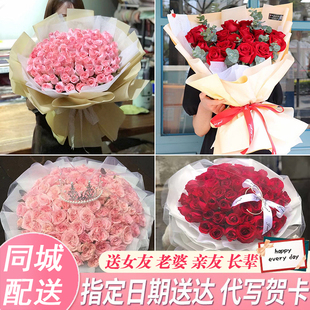 邯郸市肥乡区永年区武安市同城鲜花速递214表白玫瑰花束送男女友