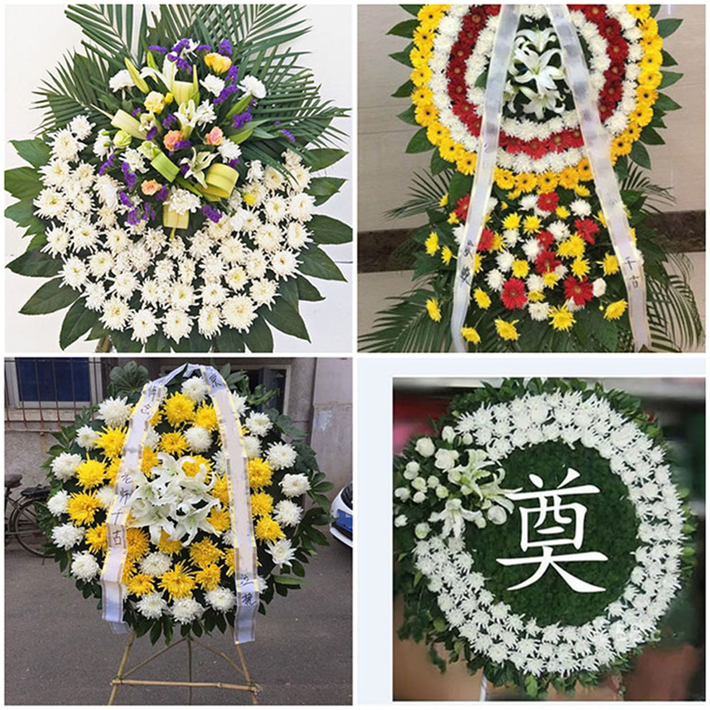 南阳内乡县社旗县新野县鲜花同城配送白事花圈丧事花蓝祭奠殡仪馆