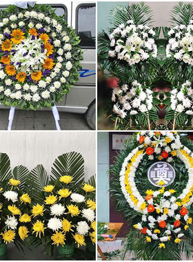 泰州兴化市泰兴市靖江市鲜花同城配送殡仪馆白事花圈祭奠丧事花蓝
