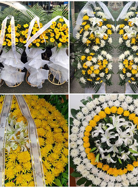 宿州市埇桥区灵璧县鲜花同城配送灵堂殡仪馆白事花圈祭奠丧事花蓝