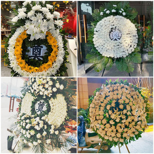 荆门钟祥市京山市沙洋县鲜花同城配送殡仪馆白事花圈祭奠丧事花蓝