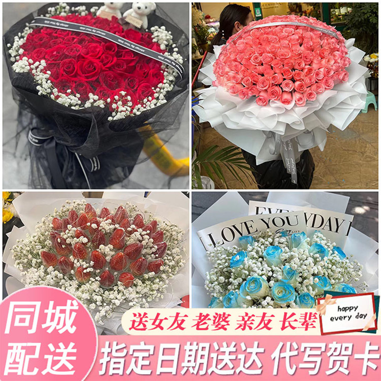 武汉市武昌区青山区洪山区同城鲜花速递520表白玫瑰花送女友老婆