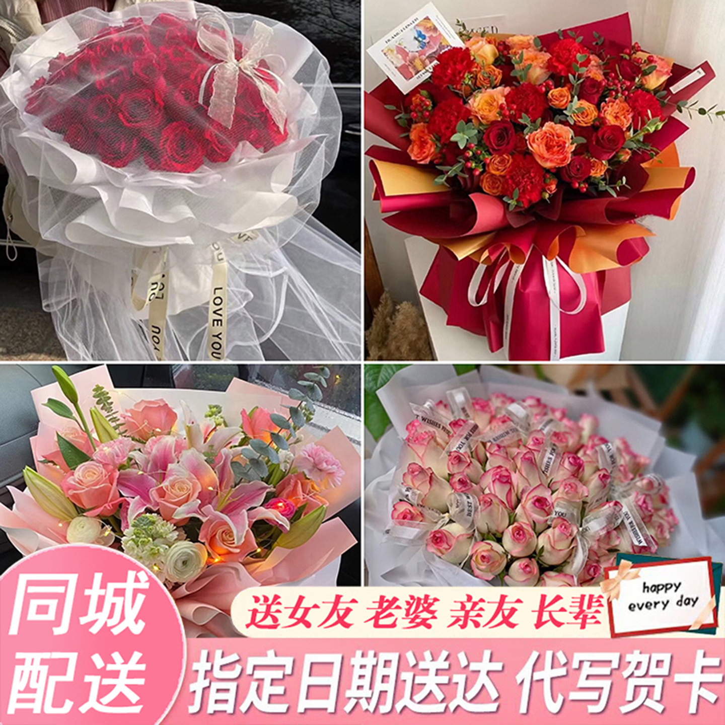 湘潭雨湖岳塘区九华湘潭县同城鲜花速递520表白玫瑰花送女友老婆