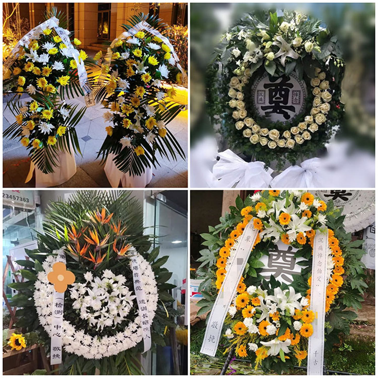 周口扶沟县商水郸城太康县鲜花同城送白事花圈丧事花蓝祭奠殡仪馆