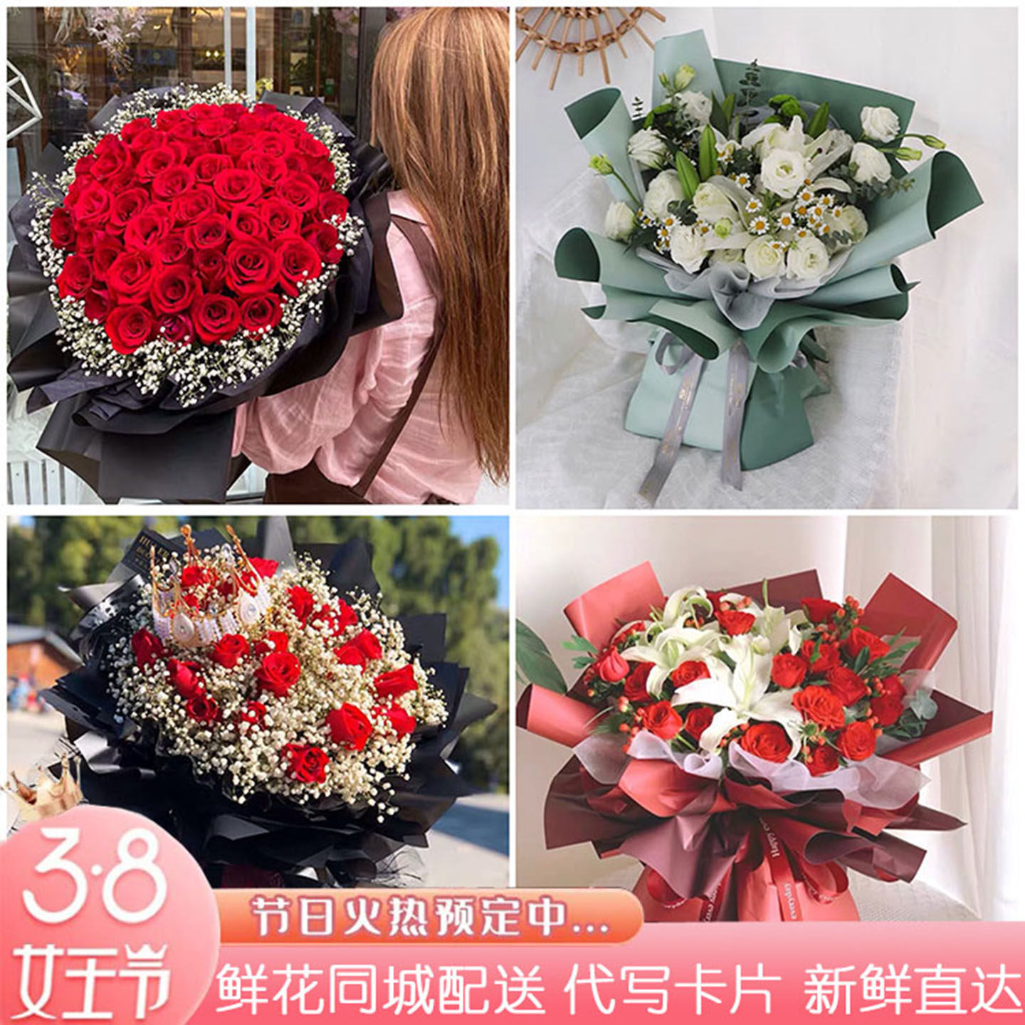 临汾鲜花速递女神节送老婆玫瑰花束襄汾县洪洞县安泽县同城配送店