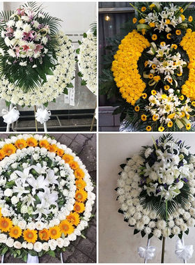 宿迁沭阳县泗洪县泗阳县鲜花同城配送殡仪馆白事花圈祭奠丧事花蓝