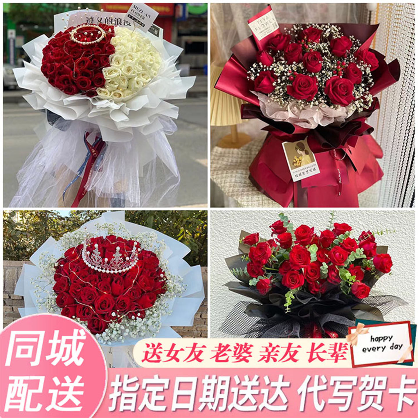 昆明宜良县石林县嵩明县鲜花同城配送520表白玫瑰花束送女友老婆