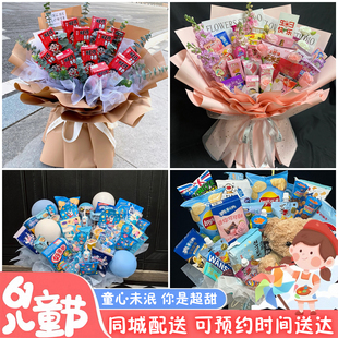 芜湖市芜湖繁昌南陵无为县同城配送六一儿童节礼物零食花束抱抱桶