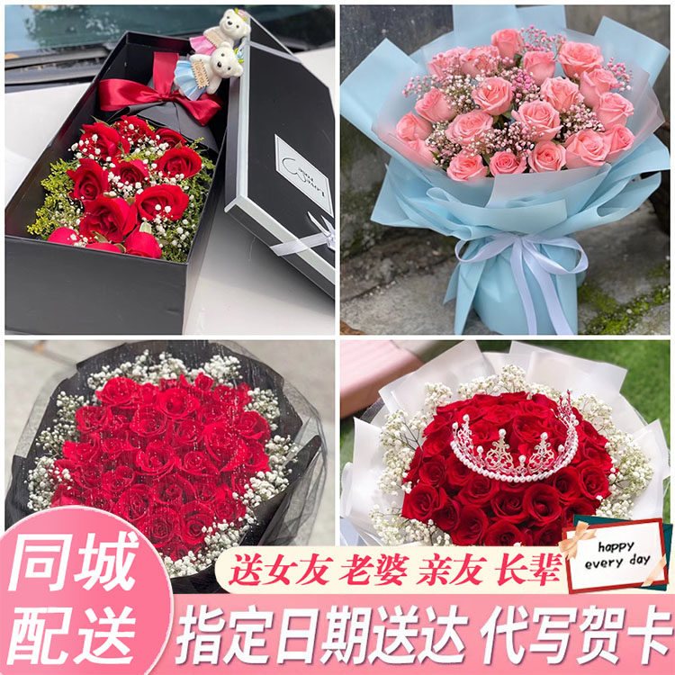 衡水市武邑县武强县饶阳县同城鲜花速递214表白玫瑰花束送男女友