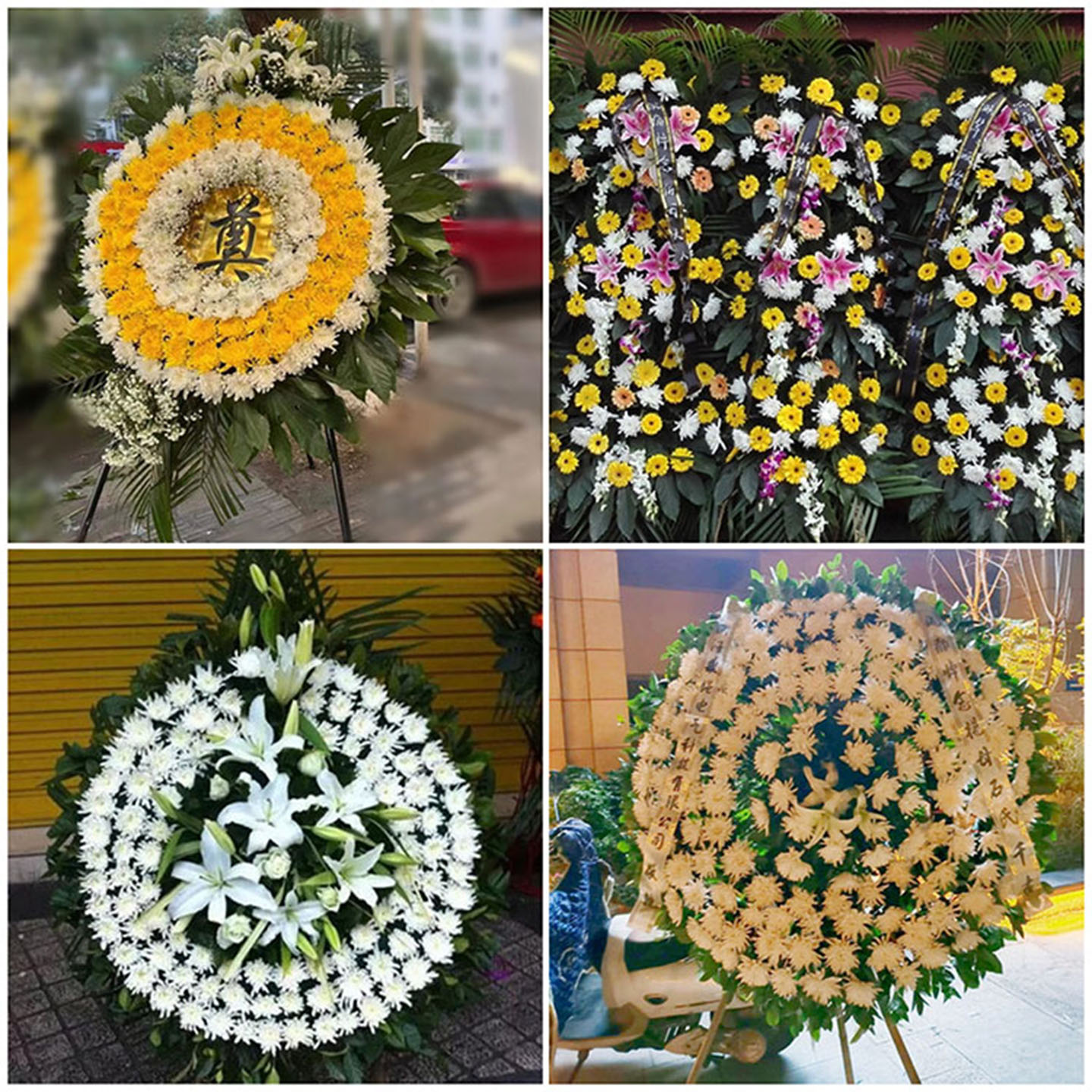 临沂兰陵县郯城县莒南县鲜花同城配送白事花圈丧事花蓝祭奠殡仪馆
