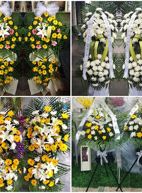 阜阳市阜南县太和县鲜花同城配送灵堂殡仪馆白事花圈祭奠丧事花蓝