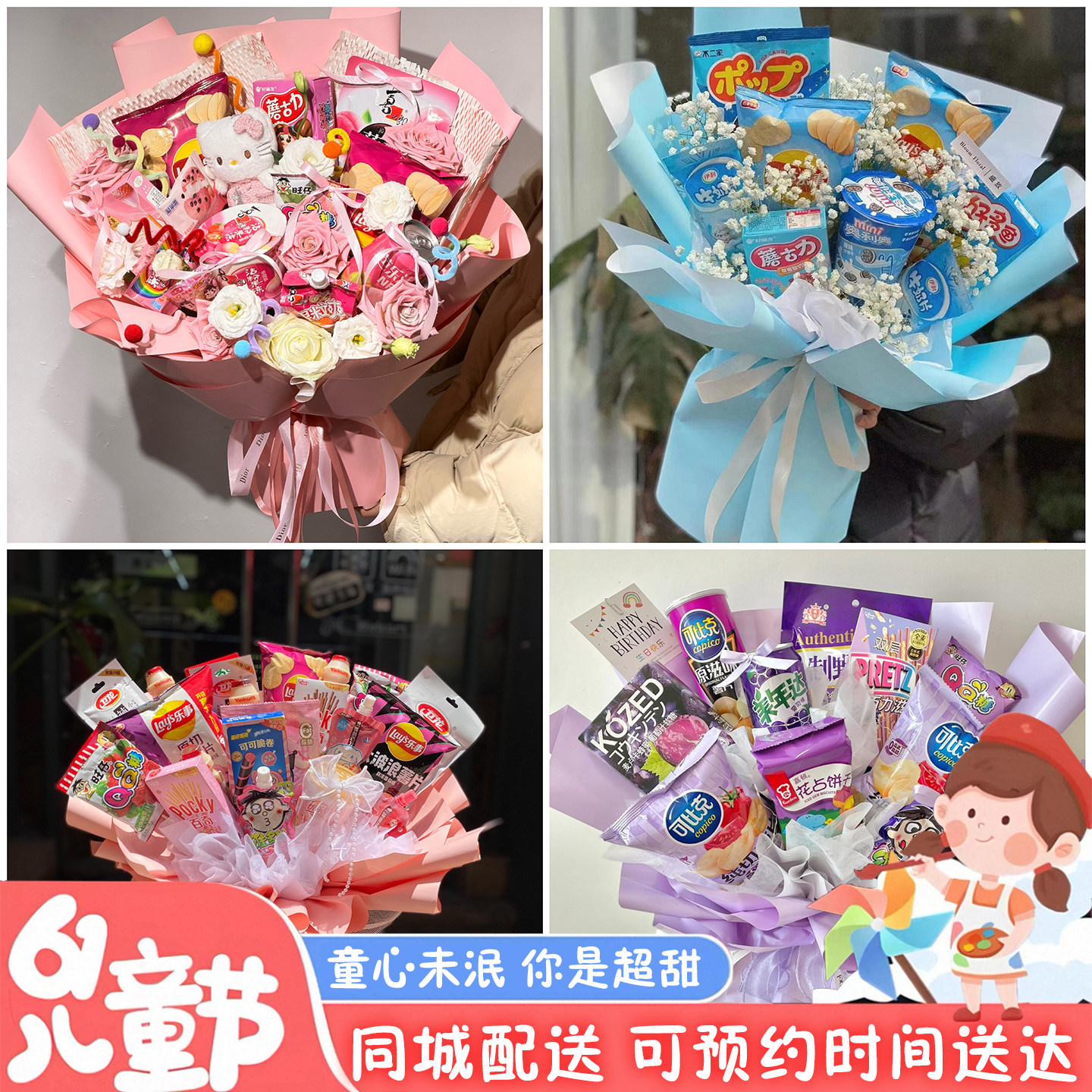 南京浦口区栖霞区雨花台区同城配鲜花速递(同城)