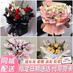 绥化市海伦市望奎县兰西县同城鲜花速递情人节红玫瑰花束送男女友