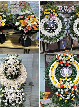 厦门思明区海沧区湖里区鲜花同城配送殡仪馆白事花圈祭奠丧事花蓝
