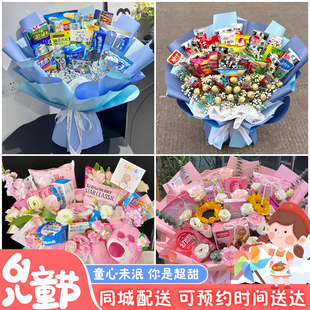 孝感云梦县应城安陆汉川市同城配送六一儿童节礼物零食花束抱抱桶