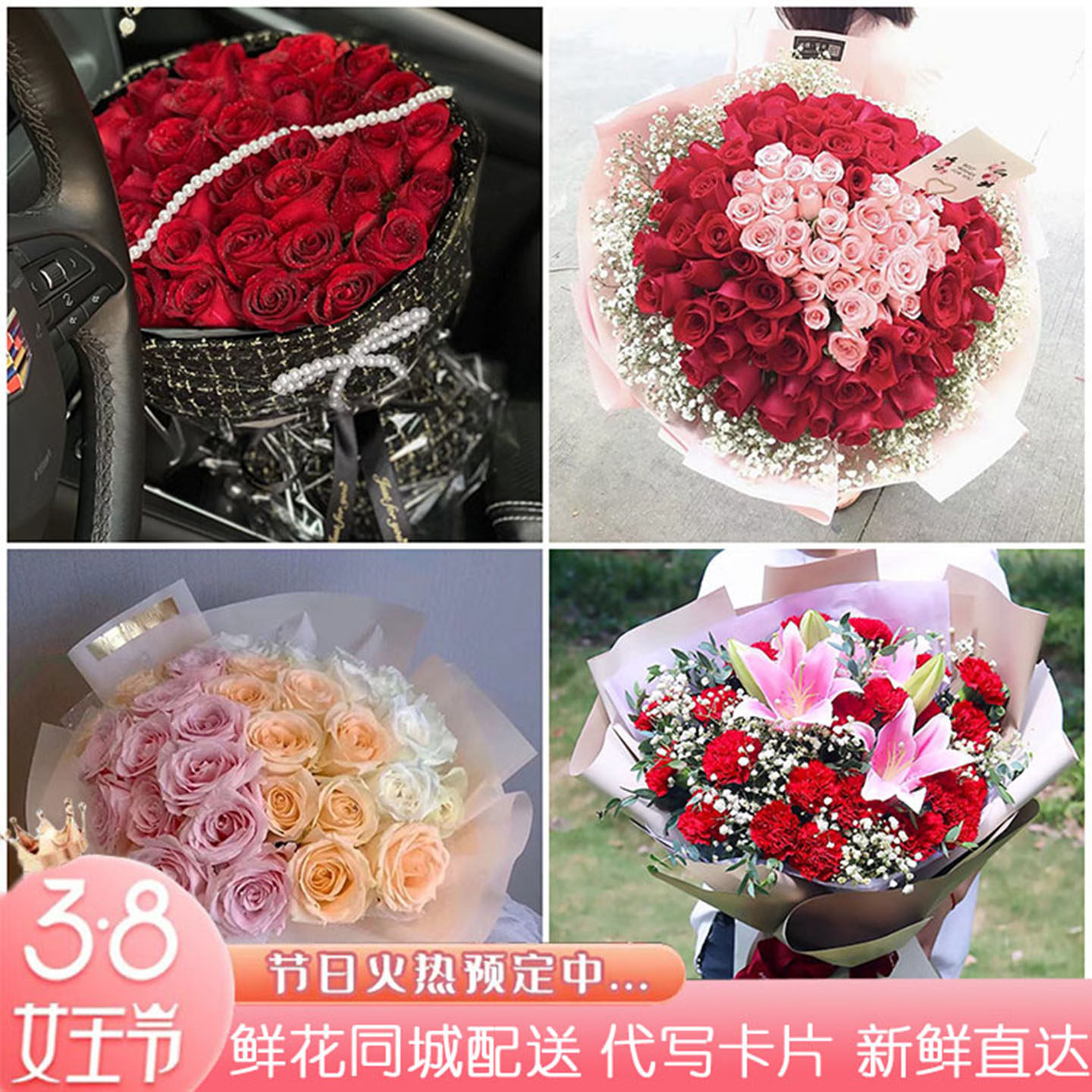 北京鲜花速递女神节送老婆玫瑰花束房山区通州区顺义区同城配送店