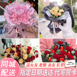杭州市建德市临安市同城配送鲜花速递情人节表白玫瑰花束送男女友