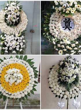 大连普兰店市庄河市鲜花同城配送灵堂殡仪馆白事花圈祭奠丧事花蓝