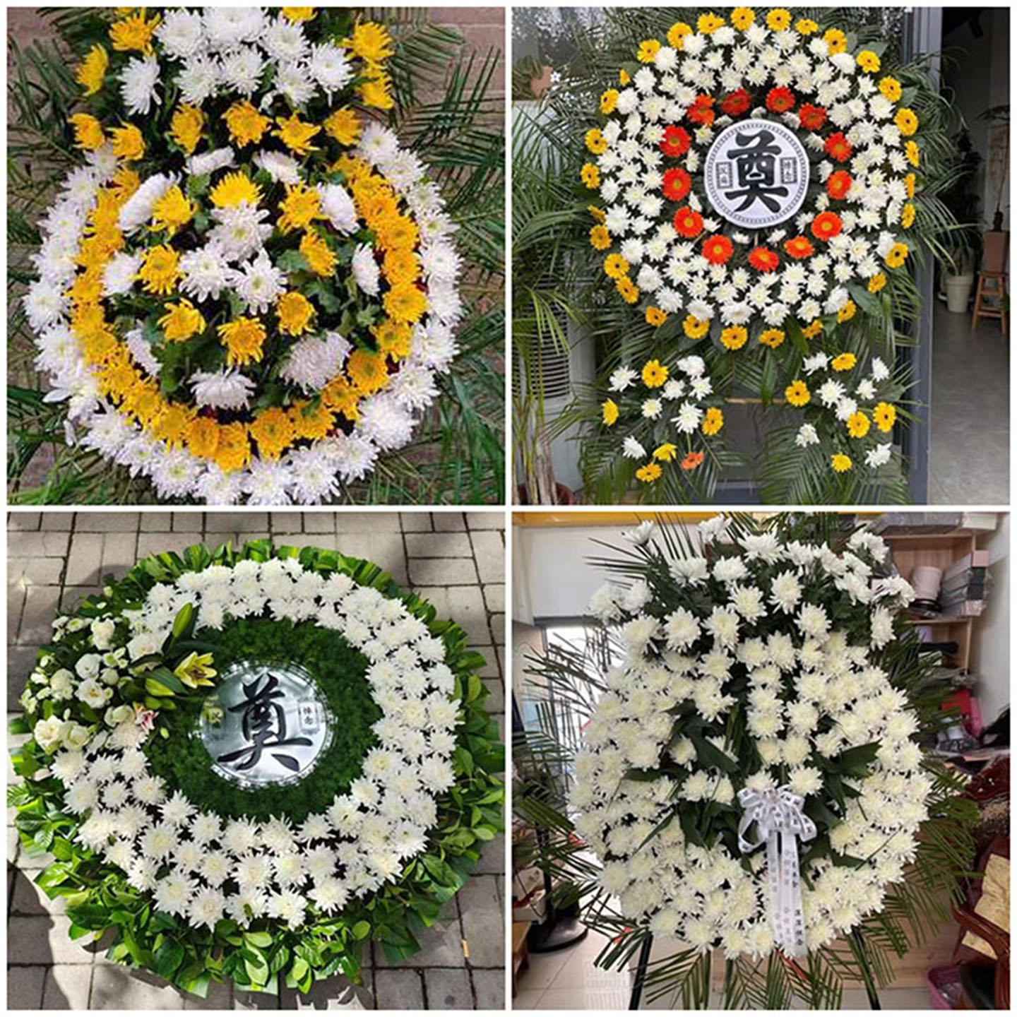 上海金山区奉贤区南汇区鲜花同城配送殡仪馆白事花圈祭奠丧事花蓝