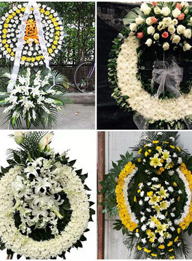 郑州登封巩义市新密新郑市鲜花同城送殡仪馆白事花圈祭奠丧事花蓝