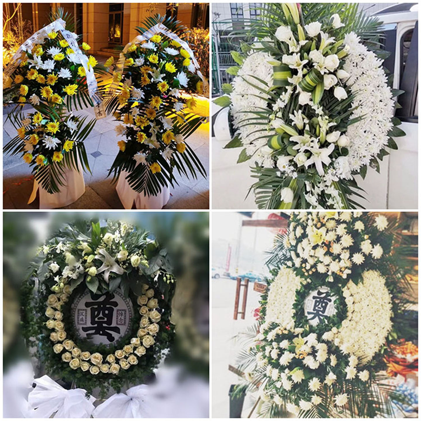 揭阳市榕城区揭东区鲜花同城配送灵堂殡仪馆白事花圈祭奠丧事花蓝 - 实物图
