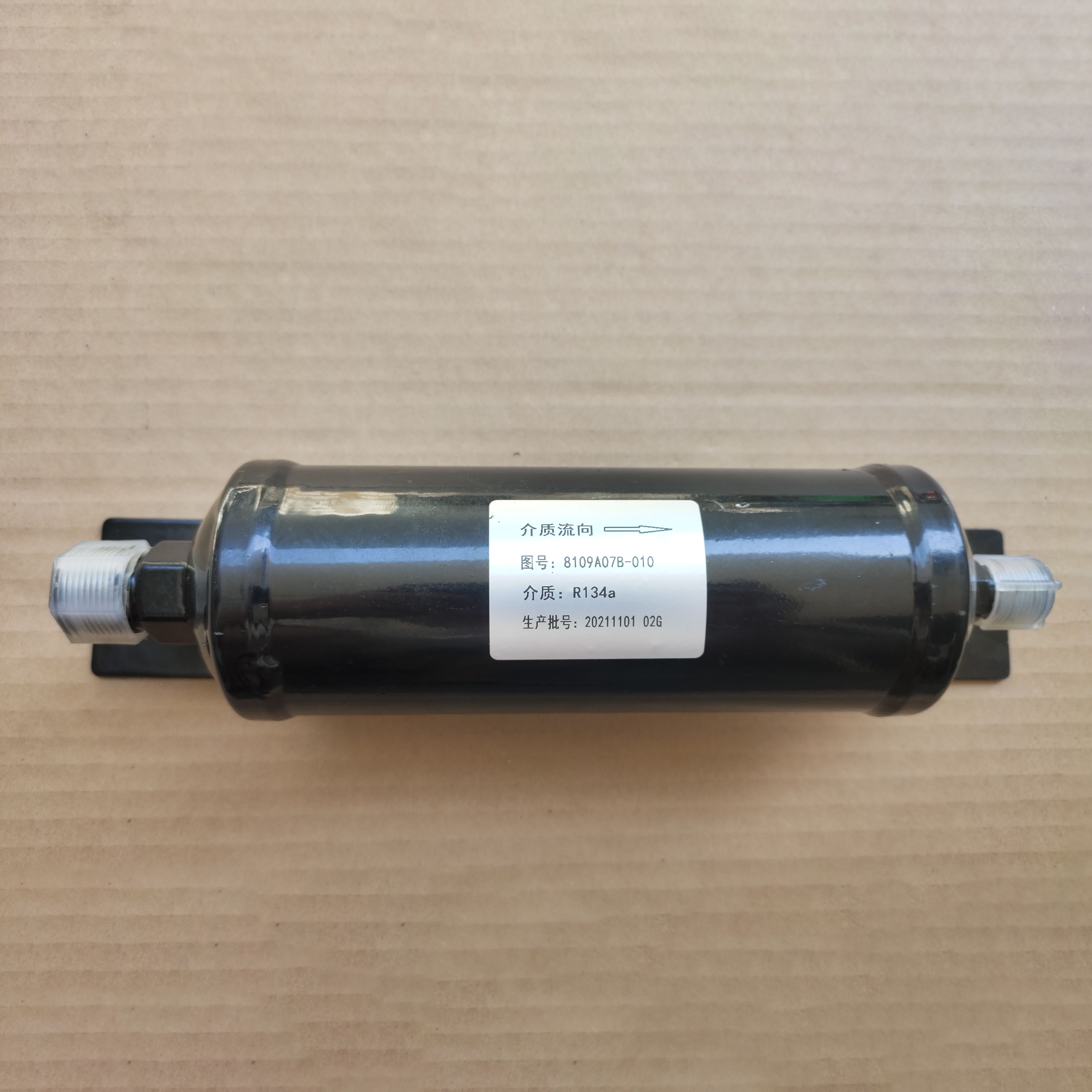 东风军车EQ2102空调干燥器干燥瓶8109A07B-010