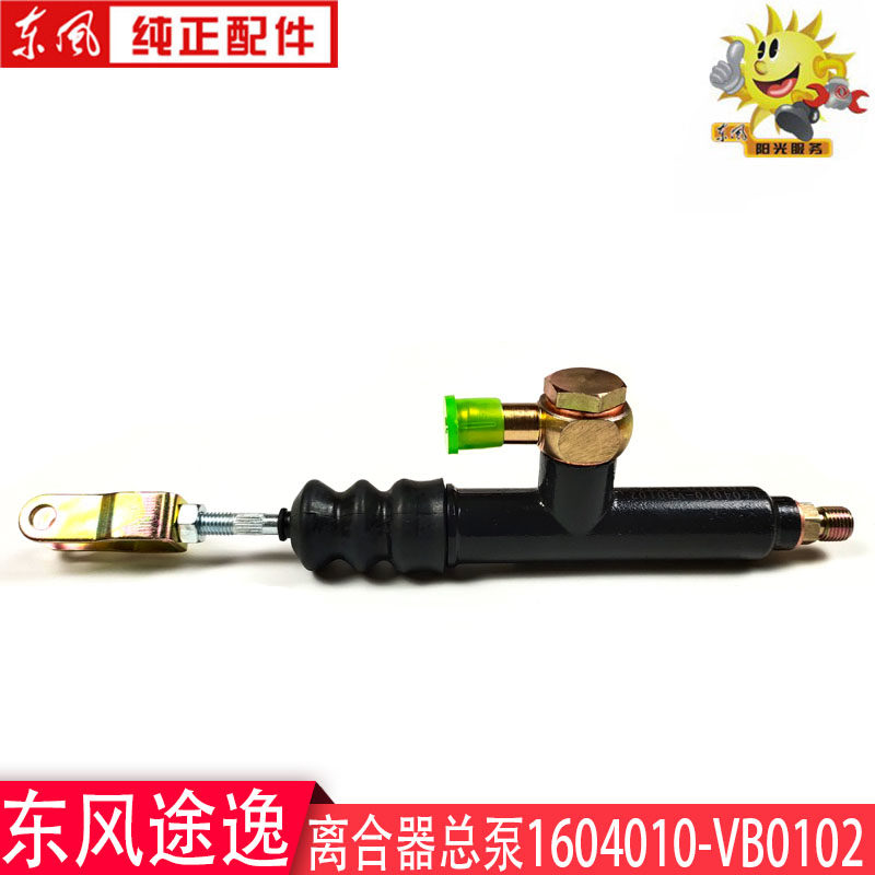 小霸王T5Q离合器助力泵原厂件