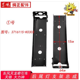 牵引车半挂车拖头车牌照架子