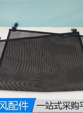 货车天龙天锦大力神汽车水箱防虫网散热器防尘网紫罗兰水箱防护网