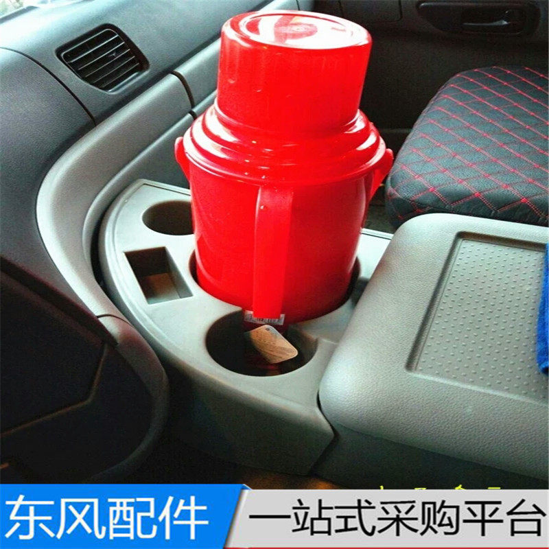 货车新款天龙大力神驾驶室暖水瓶暖水壶 天锦水杯座支架货车装饰