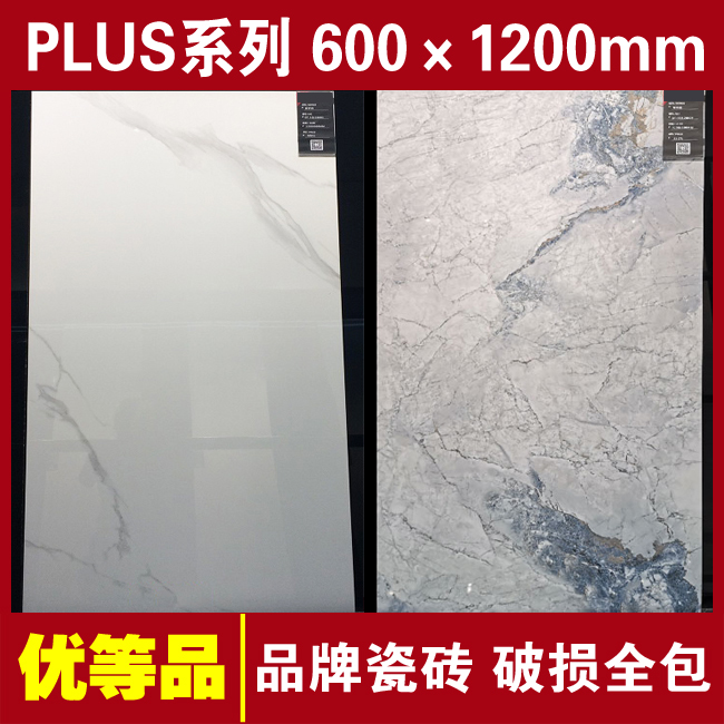 冠珠瓷砖全抛釉素色水泥科技布纹