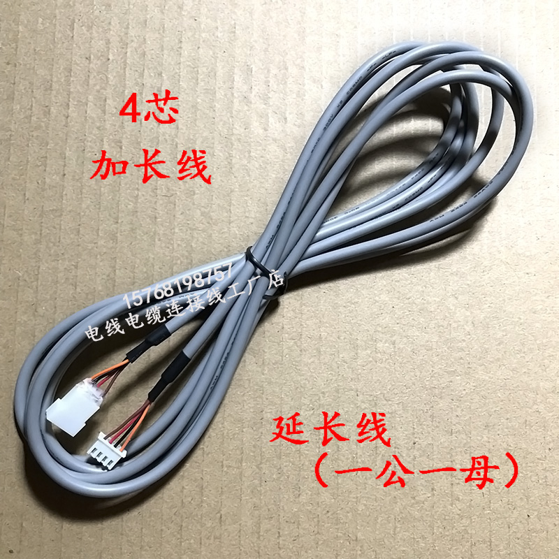 格力空调风管机线控器控制面板