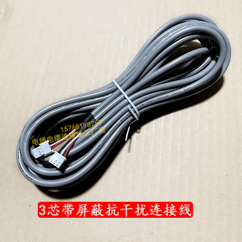 TICA天加空调新款3芯线控器面板